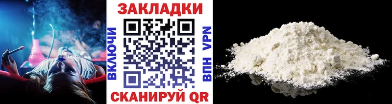 Наркошоп купить Каннабис  МЕФ  Cocaine  А ПВП  ГАШ  Сретенск