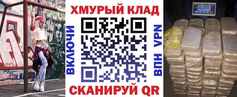 Купить где  Сретенск  ГЕРОИН Афган 