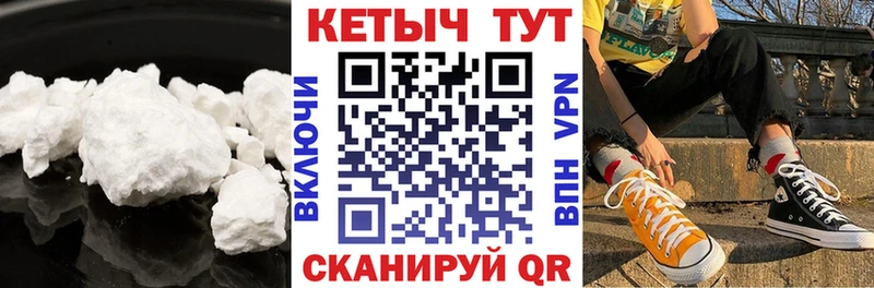 Кетамин ketamine  Купить где  Сретенск 