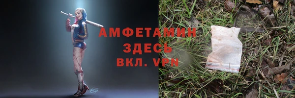 марки lsd Нефтекумск