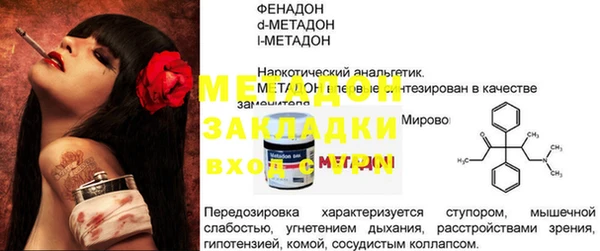 мдпв Нея