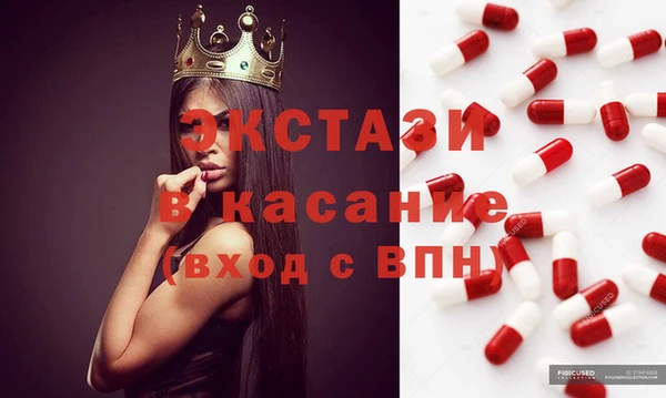 ECSTASY Нефтегорск
