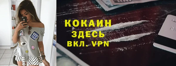 ECSTASY Нефтегорск