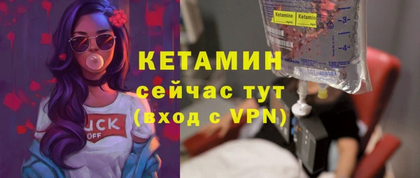 ECSTASY Нефтегорск