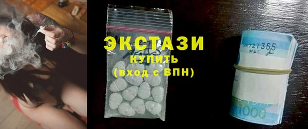 марки lsd Нефтекумск