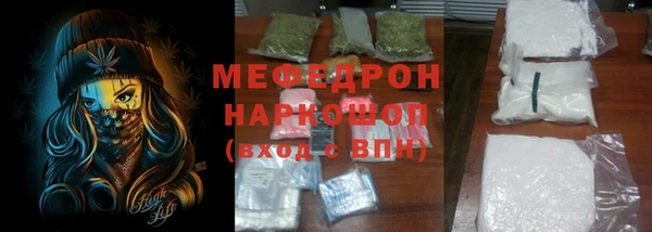 ECSTASY Нефтегорск