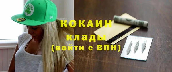 ECSTASY Нефтегорск