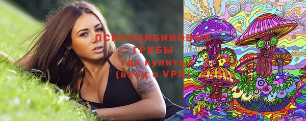 марки lsd Нефтекумск