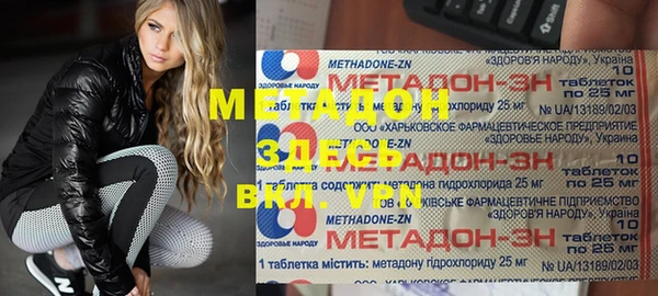 ECSTASY Нефтегорск