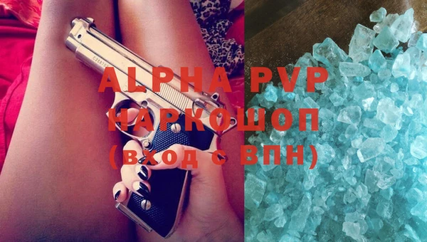 марки lsd Нефтекумск