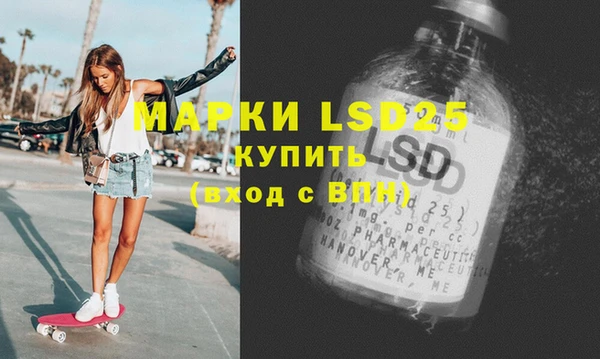марки lsd Нефтекумск