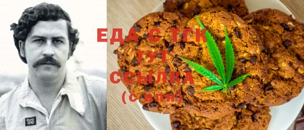 ECSTASY Нефтегорск