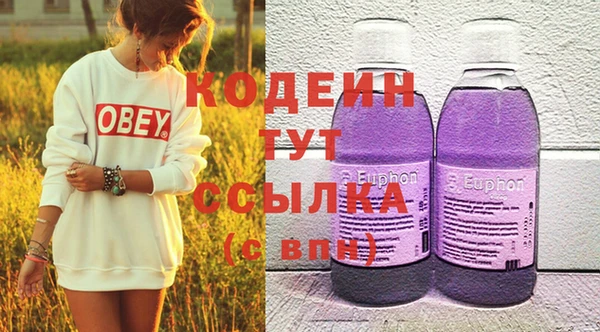 марки lsd Нефтекумск