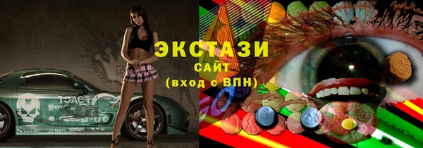 марки lsd Нефтекумск