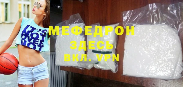 мдпв Нея