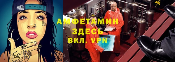 марки lsd Нефтекумск