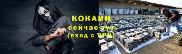 марки lsd Нефтекумск