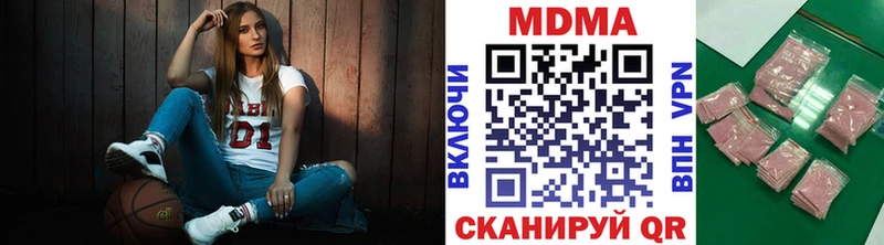 MDMA Molly  Купить закладки  Сретенск 