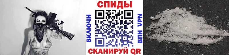 Купить  Сретенск  МЕТАМФЕТАМИН витя 