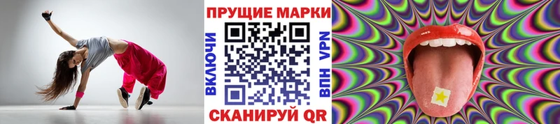 Марки NBOMe 1,8мг  Купить где  Сретенск 